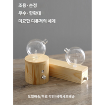 콜드 향 워터리스 아로마 디퓨저 에센셜 오일 특수 디퓨저 음이온 디퓨저 기계, B.송목 스몰 라운드, 1개
