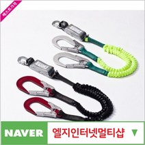 앨리house / 죔줄 대구경AL엘라스틱Y형(형광)