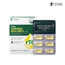 한미양행 초임계 장용성 알티지 오메가3 혈중 중성지질 혈행 개선 눈건강 영양제, 30정, 31.5g, 4개