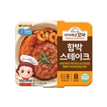 아이배냇 실온보관 꼬마 한끼반찬 함박스테이크 160g 팬트리 이유식 올바른 간편식 방학, 5개