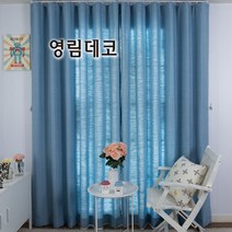 영림데코 내추럴 심플린넨커튼 맞춤제작