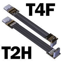 ADT 6A 내부 USB2.0 C 남성/여성 얇은 숏 플랫 케이블 EMI 차폐 USB-C 업/다운 커넥터 충전 데이터 익스텐더, [08] 35cm, [05] UT2H-UT4F