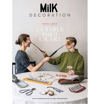 Milk Decoration 1년 정기구독 (과월호 1권 무료증정)
