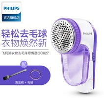 보풀제거기 필립스 GC027 스웨터 세탁소용 외부정리
