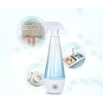 전해수기 300ml 충전식 스프레이 청소 위생 물 소금 세척 전해수 방역 가정용 휴대용