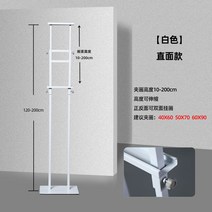 광고판스탠드 전시대 보드 간판 메뉴 POP 박물관 수직, 화이트10-200x120-210
