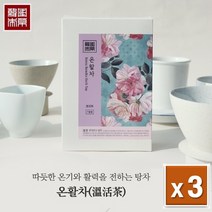 [본랩 김소형원장] 몸을 따뜻하게 해주는~ 온활차 3개 (3gx7티백x3ea), 단품