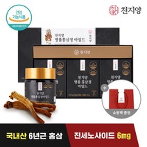 [천지양] 명품 홍삼정 마일드 (100g x 3병) x1세트 +쇼핑백, 상세 설명 참조, 상세 설명 참조