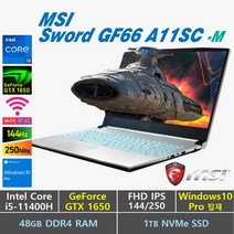 고성능 게이밍 노트북 MSI Sword GF66 A11SC + Win10 Pro 포함 / GTX1650, 48GB, 1TB, Inter Core i5 11400H, 