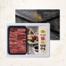 형상사 소갈비찜_농협안심한우_선물세트_찜갈비_1kg+갈비양념 2B39, 찜갈비 1kg