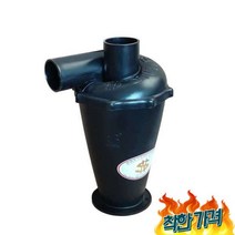 집진기 싸이클론 미세먼지 용 켓 -, 1박스(흰색)