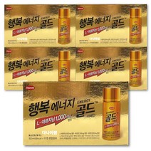 한미 약품 행복 에너지 골드 카페인 100ml 50병 / 숙취해소 피로회복 안전포장