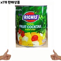 식자재 도매) 후르츠칵테일(리치스 동서 3Kg) 1개, 쿠S 1, 쿠S 본상품선택