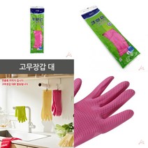 마트498 고무장갑 대 주방위생용품 김장고무장갑 업소용고무장갑 다용도고무장갑 노란고무장갑 야무진고무장갑