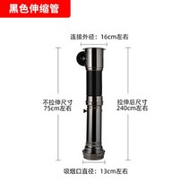 고깃집 바베큐 숯불 구이 식당 상부 배기관 배기 후드 환풍, 블랙 볼드 배기관