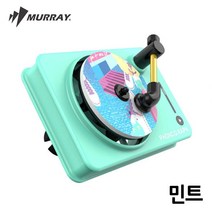 머레이 파스텔 컬러 LP턴테이블 차량용 방향제 민트