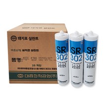 [황금스틸]2개씩or박스판매 한신 대흥 오공(랜덤발송) 무초산실리콘 비초산실리콘 11가지 색상(투명 반투명 백색 금색 흑색 회색 아이보리 우드 밤색 체리 바이오백색), 백색 2개