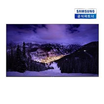 삼성전자 139cm LH55QMBEBGCXKR 4K UHD 스마트 사이니지 TV 모니터, 벽걸이형