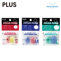 문구사무/손가락 골무(대/PLUS), L