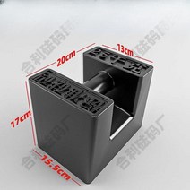 무게추 사각 분동 저울 저울추 20kg 25kg 교정 실험, 25KG 잠금형 클래드 스틸 웨이트, 1개