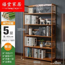 빈티지 책장 북선반 책꽂이 5단 6단 원목 엔틱 서재, 클래식-5단 90 길이