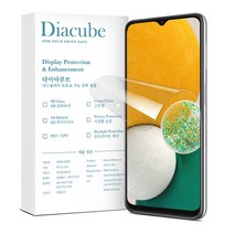 다이아큐브 갤럭시 와이드6(A13 5G) 4H 유리하드코팅 블루라이트 차단 강화 풀커버 액정보호필름 3매