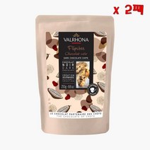Valrhona Chips dark chocolate 발로나 칩 다크 초콜릿 250g 2팩
