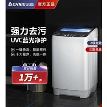 6-7.5KG 미니세탁기, 7.0kg 그레이/엉킴 방지/블루라이트