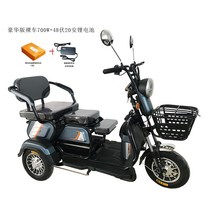 세발 오토바이 3발 삼륜 전동 스쿠터 전기오토바이, 고급차+48V22A블랙골드배터리, 48V