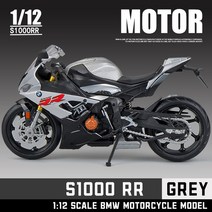 1:12 스케일 S1000RR 합금 자동차 모델 다이캐스트 장난감 소년 생일 선물 어린이 컬렉션, 03 GRAY, 한개옵션1