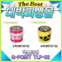 [엑스코어] TLP-02 G-POINT 대용량 원줄, 핑크 6.0호(500m)