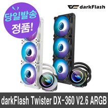 darkFlash Twister DX-360 V2.6 ARGB (화이트) CPU쿨러