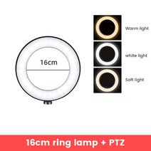 16Cm-26Cm 라이브 링 매크로 필 라이트 촬영 조명 Led 야외 스튜디오용 뷰티, [03] 16cm light
