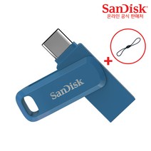 샌디스크 울트라 듀얼 고 C타입 USB 3.1 SDDDC3 네이비 + USB 고리, 256GB