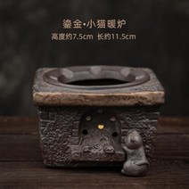 일본 수제 석기 찻주전자 차 주전자 금테 호박 리프팅 빔 냄비 양초 따뜻한 세트 인퓨저 티웨어 주방 다이닝, [03] Tea warmer  02