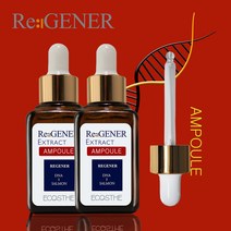 [ReGENER] 리제너 엑스트렉트 재생 egf 앰플(30ml X 2병)- [5가지 재생 성분이 융합된 피부 트러블 케어용 앰플], [ECOSTHE] 리제너 엑스트렉트 앰플