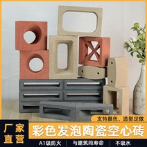 담장블럭 큐 콘크리트 블럭 벽돌 발포 세라믹 중공 망적시멘트 경량구축 예술칸막이 벽면 배, 없음