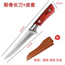 핸드메이드 단조함 때리다 도축 까기 가죽칼 상용 팔다 전용 칼도살함 양어 돼지고기 퀠트 부 구 3897119166, 60 °이상 14cm 13cm, 레드 기러기 뼈 빼는 칼 가죽 커버를