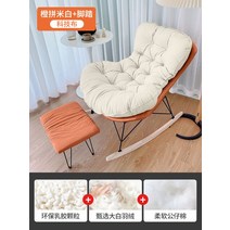 모던한 흔들 의자 거실 안락 패션 편안한 푹신한 스윙 독서용 Fauteuil 살롱 북유럽 가구, 12 68x95x93