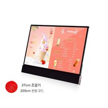 LED 카페 메뉴판 디스플레이 테이블메뉴판 클립보드메뉴판 투명메뉴판 라이트패널 광고판 전광판 조명액자, 335x544mm, 백도