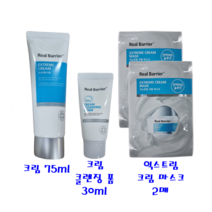 리얼베리어 익스트림 크림 75ml+크림 클렌징 폼 30ml 대용량 +(익스트림 마스크 2매 추가 증정), 75ml+클렌징폼30ml