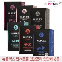 뉴플렉스 강아지 고양이겸용 반려동물 종합영양제 120정 멀티케어 관절 눈 간 스트레스완화, 05.조인트케어