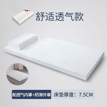 태국 천연 라텍스매트릭스 기숙사 소프트 폴딩 15M1 8메터 더블침대패드 두꺼운 침구패드