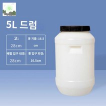 발효통 드럼 말통 효소통 염료통 공드럼, 5L 화이트 푸드 클래스