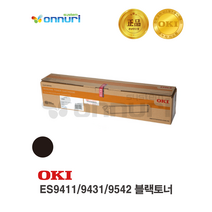 오키 OKI 토너 ES9411 ES9431 ES9542 블랙토너(Black Toner) -38 000매 (오키 공식 정품)