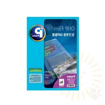 단디 OHP필름 A4 50매 잉크용 OHP인쇄