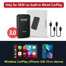 Carlinkit 카링킷 4.0/3.0 애플 카플레이 무선 폭스바겐 bora atlas sharan tiguan passat id.3 4 5 6 박스 자동차 차량 미러링 카링크킷, 공식 정품, 3.0 USB C