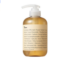 빅그린 헤어로스 카렌듈라 샴푸, 500ml, 2개