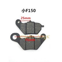 전기자전거용품 전기 자동차 바이크 오토바이 전방 후방 디스크 브레이크 패드 50cc 125cc 150cc 250cc Taotao Honda CBR CRF CTCT CBX 스쿠터 원, O
