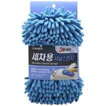 픽도매 메모리폼 세차패드 1P W7A67BA 스폰지패드 pe폼 멀티 세차용 기능성 세차스펀지 해면스펀지 부직포 셔닐스펀지 스티로폼 자동차 흡음재 방음스폰지 타월 스펀지